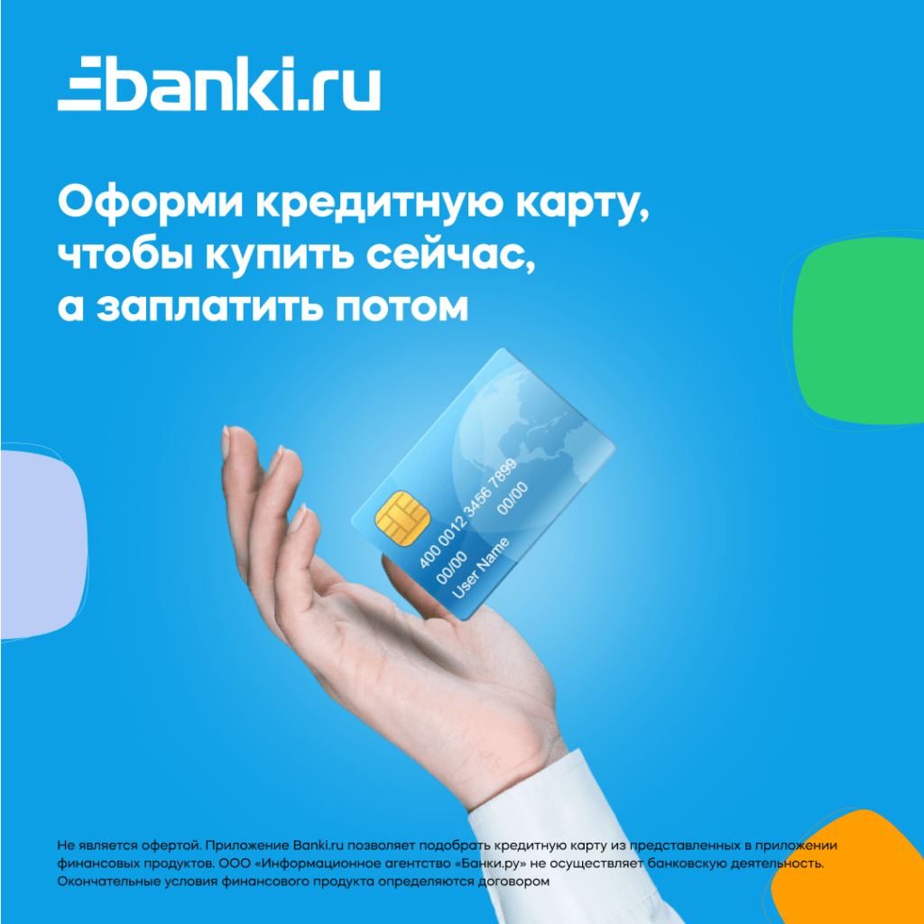 1080 х 1080-1