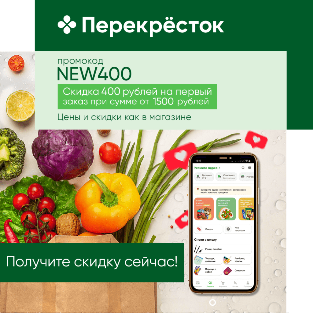 1080х1080_1